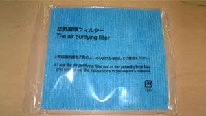Mitsubishi Dehumidifier Air Filter - MJPR-18TXFT