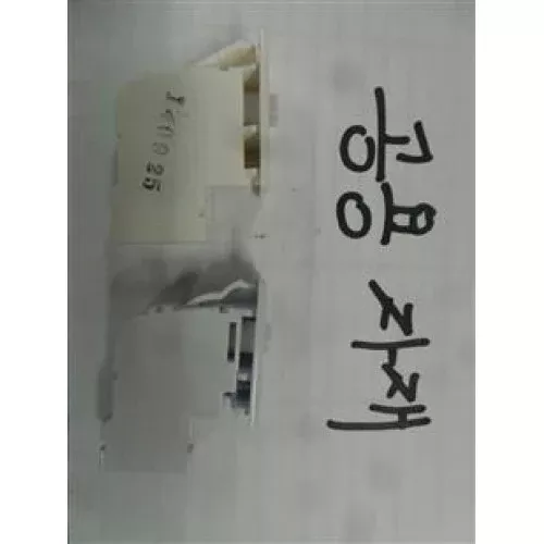 Samsung Dryer Door Switch- DC64-00828D